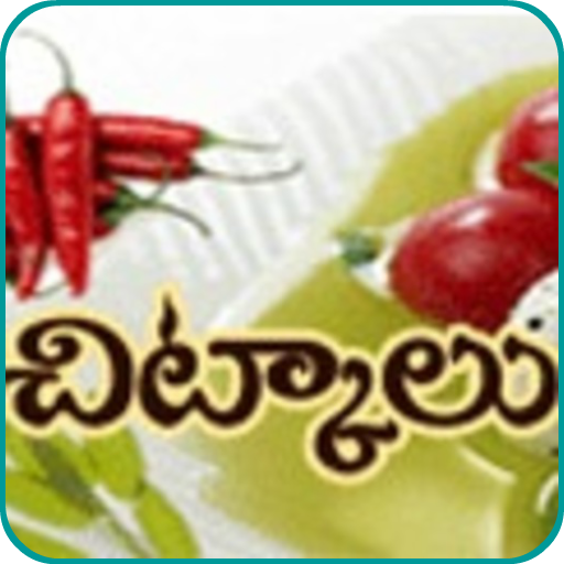 Telugu Tips